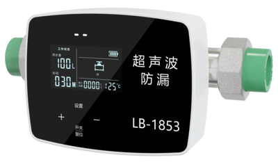 漏水保护器1853